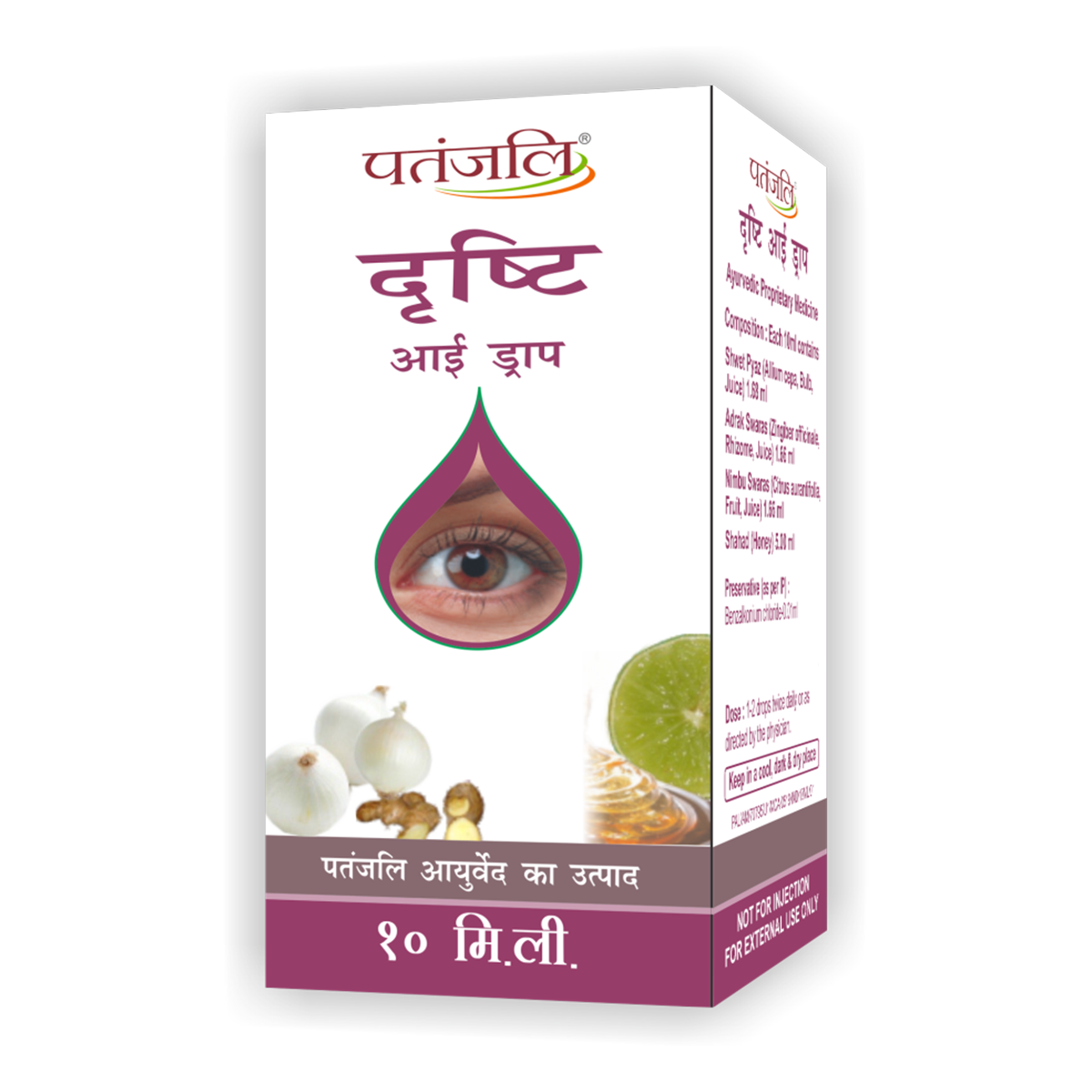 Patanjali Drishti Eye Drop 10ML