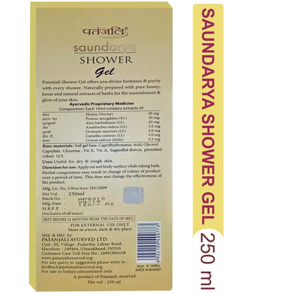 Patanjali Saundarya Shower Gel Honey And Kesar 250ML