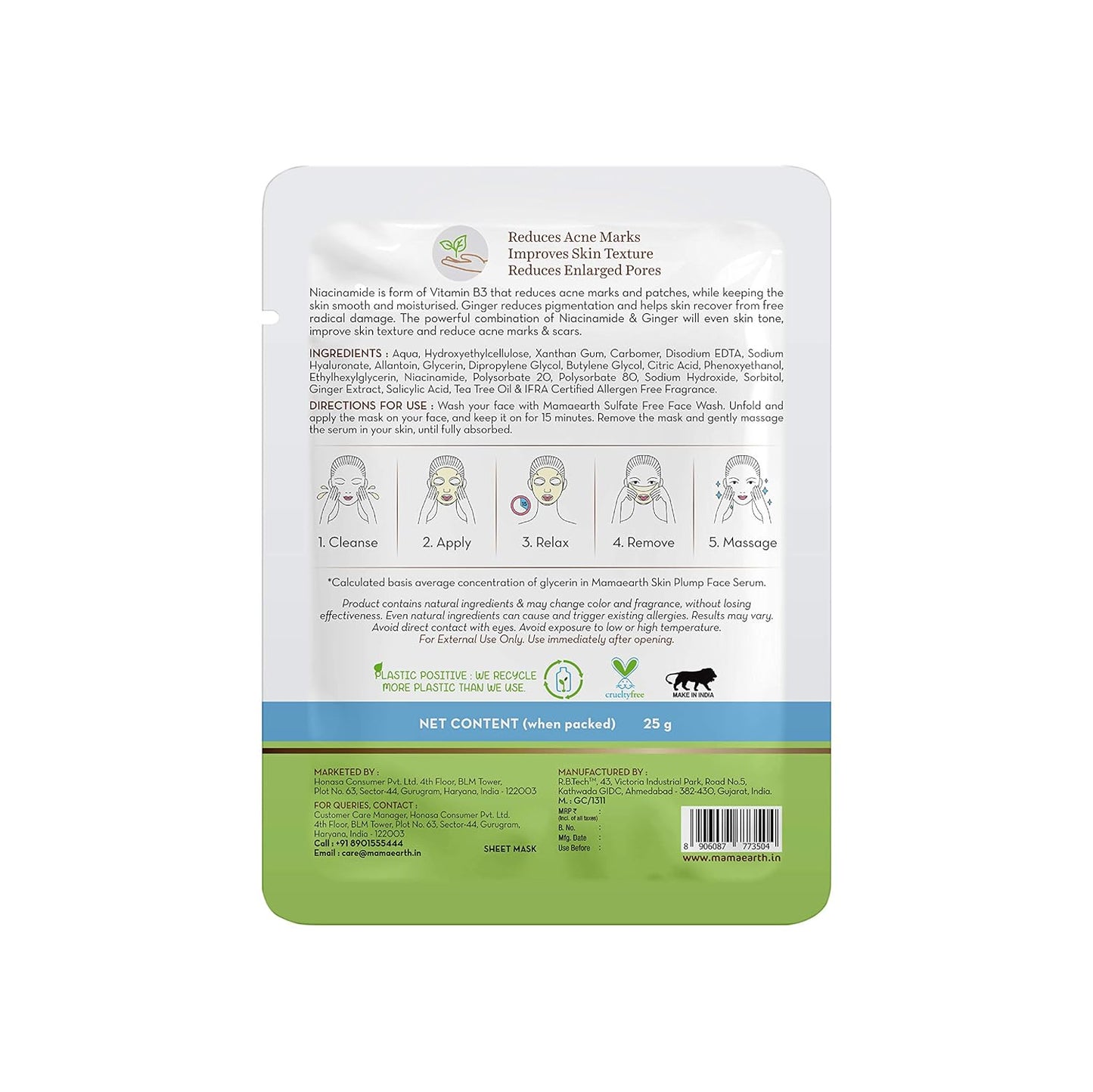 MAMAEARTH niacinamide sheet mask