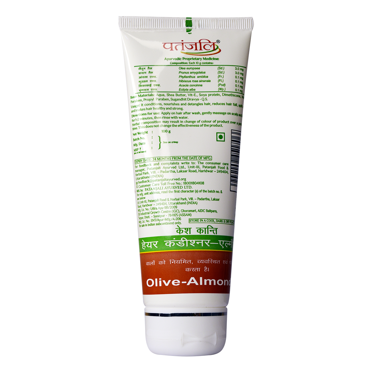 Patanjali Olive Almond Hair Conditioner - 100gm