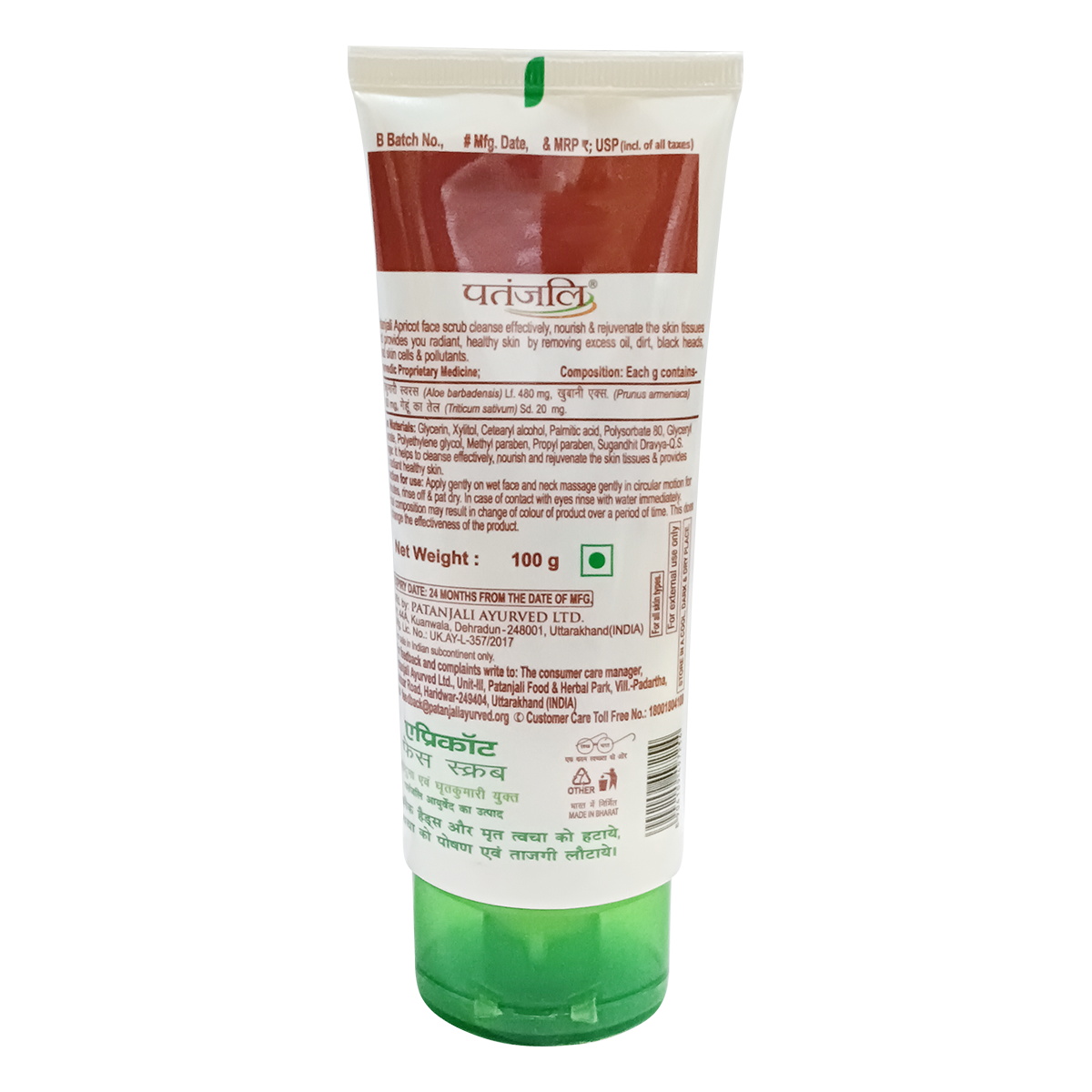 Patanjali Apricot Face Scrub 60Gm