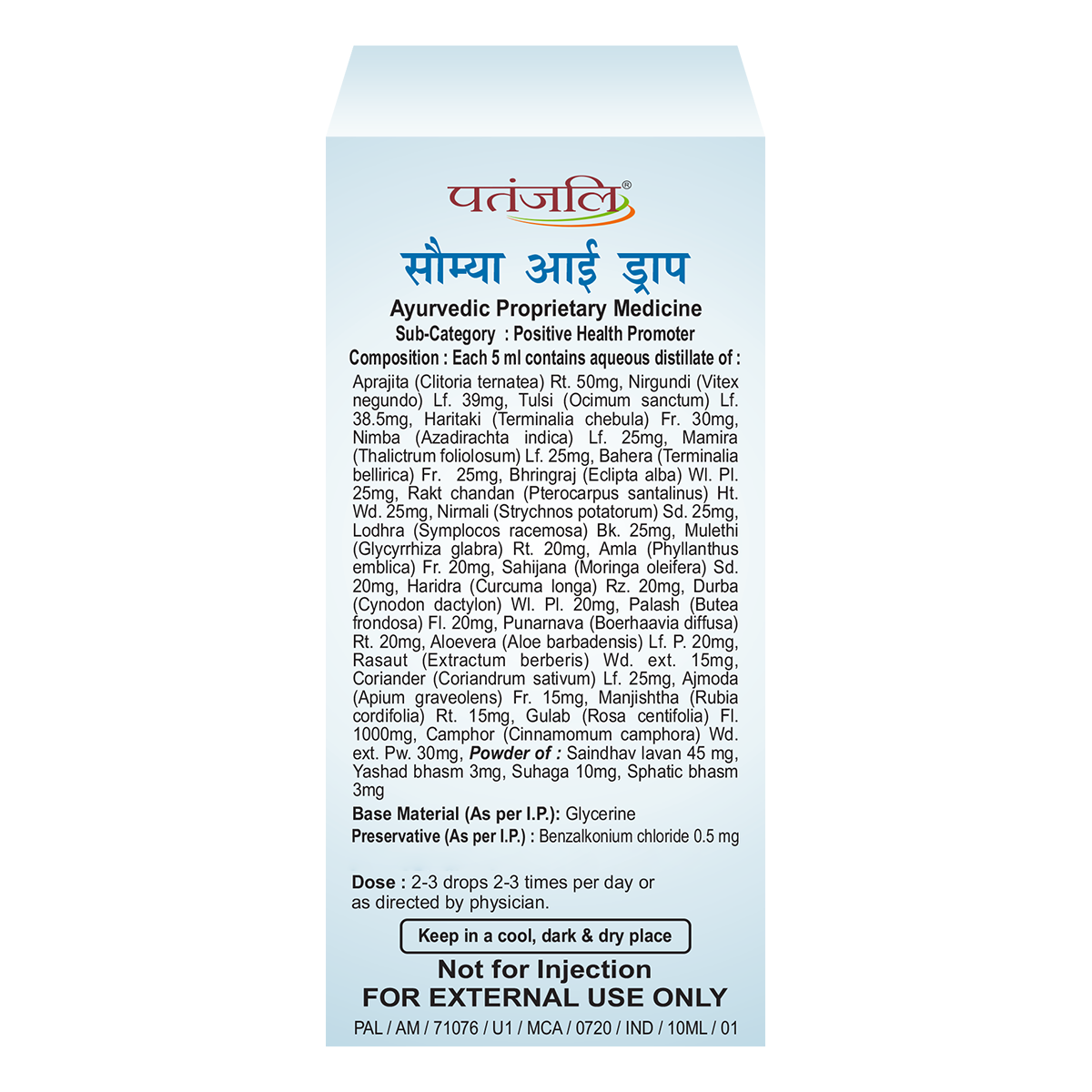 Patanjali Saumya Eye Drop 10ML