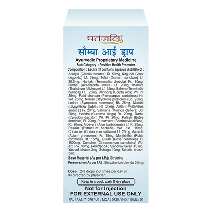 Patanjali Saumya Eye Drop 10ML