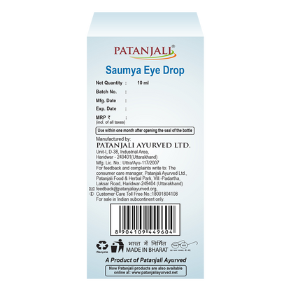 Patanjali Saumya Eye Drop 10ML